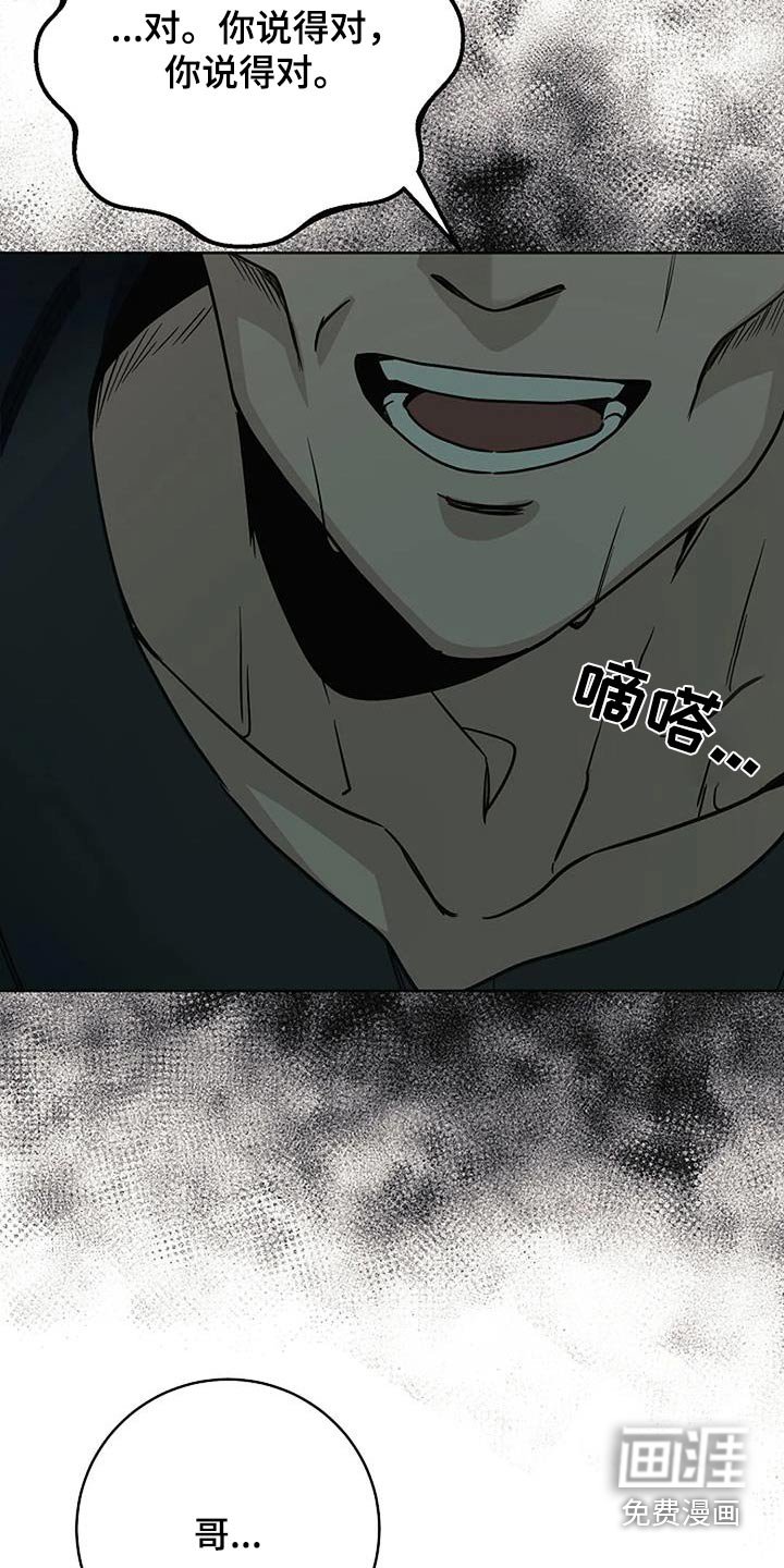 第69章：还不回来