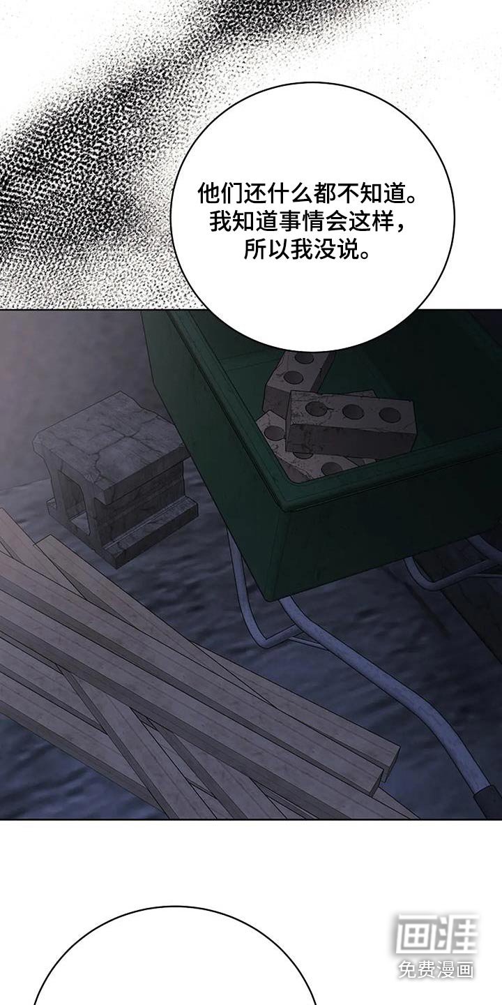 第69章：还不回来