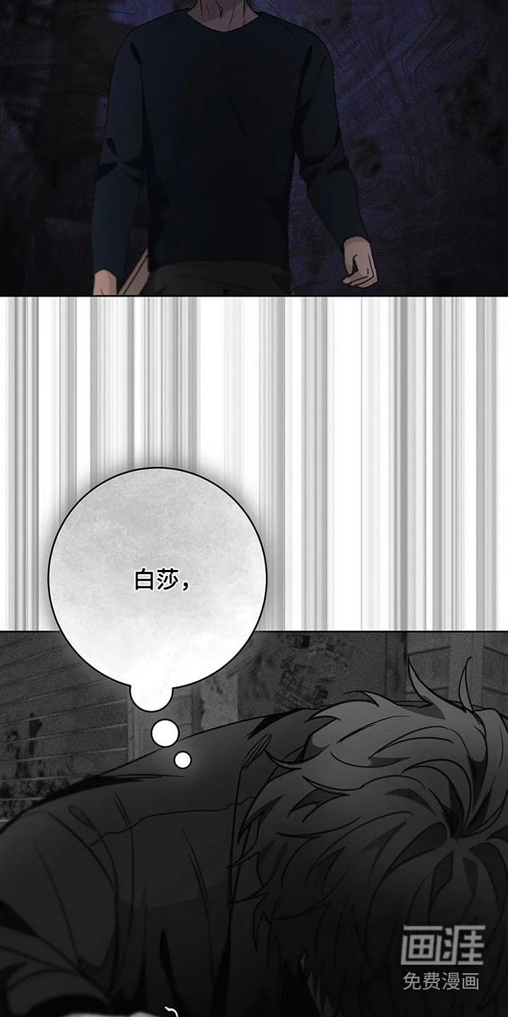 第69章：还不回来