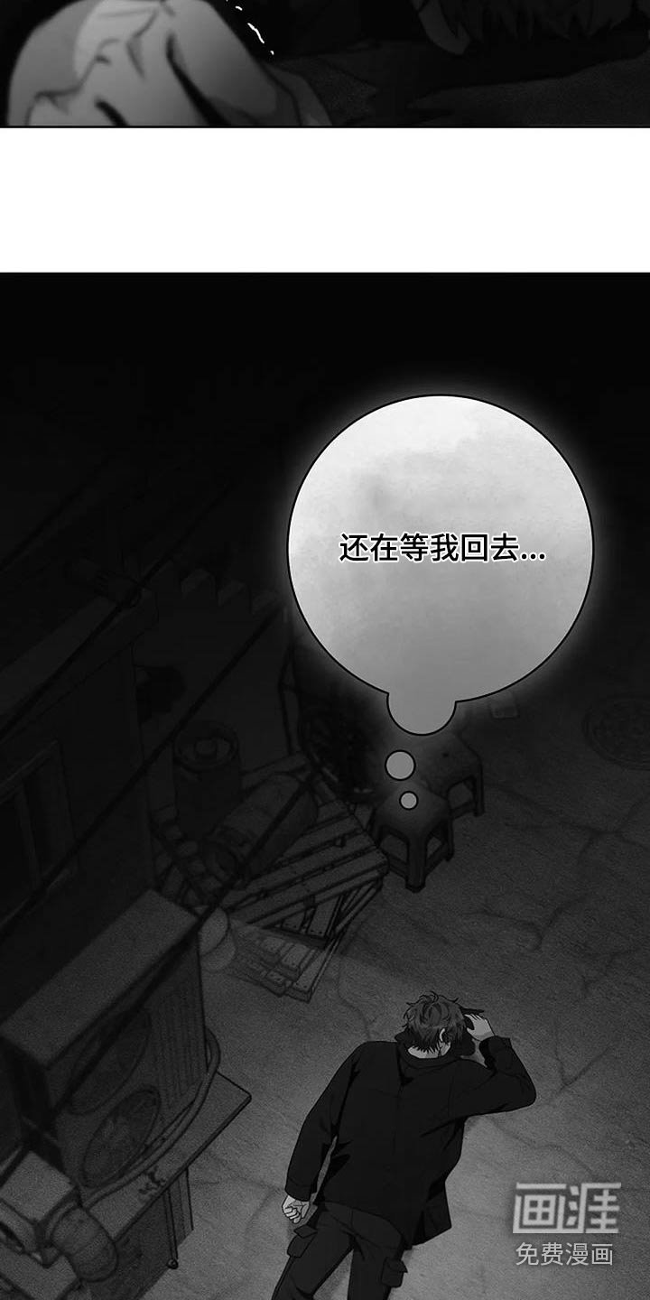 第69章：还不回来