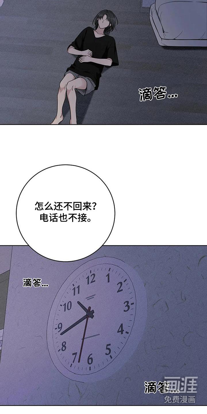 第69章：还不回来