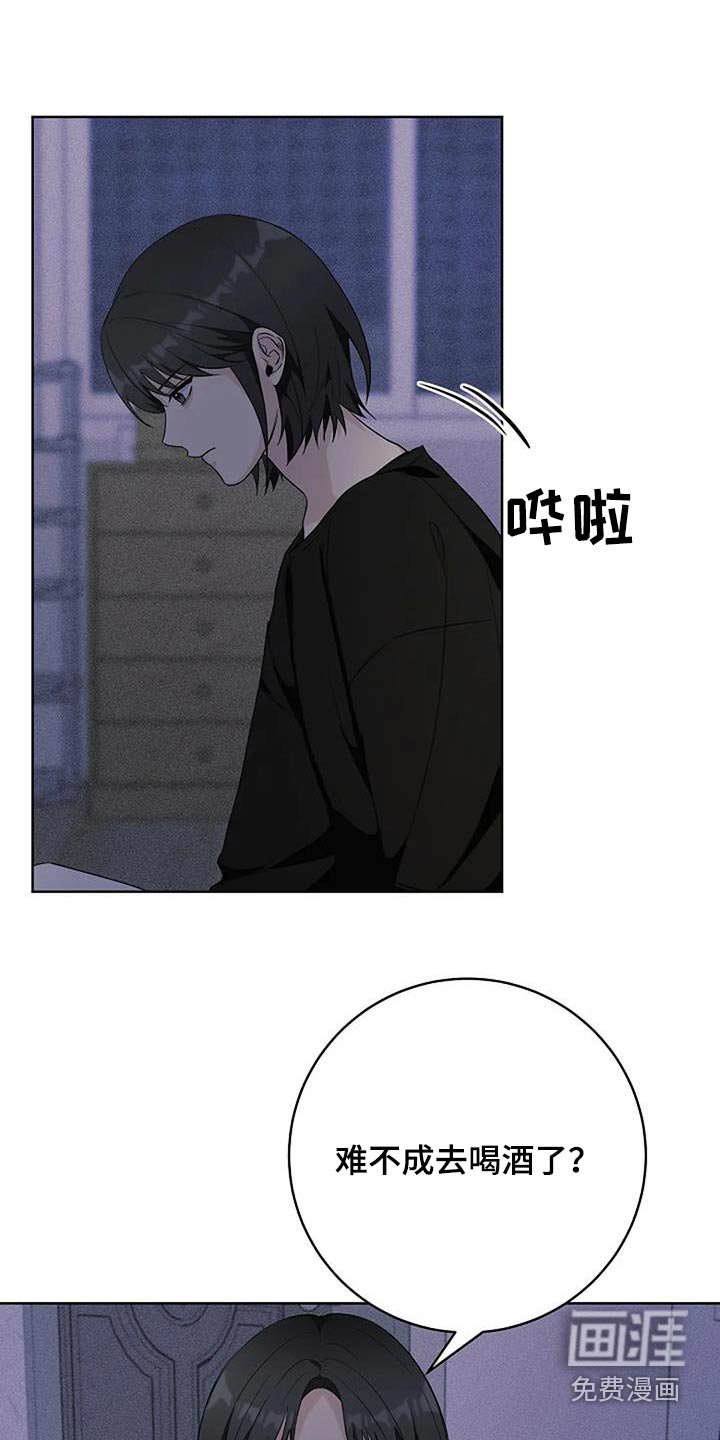 第69章：还不回来