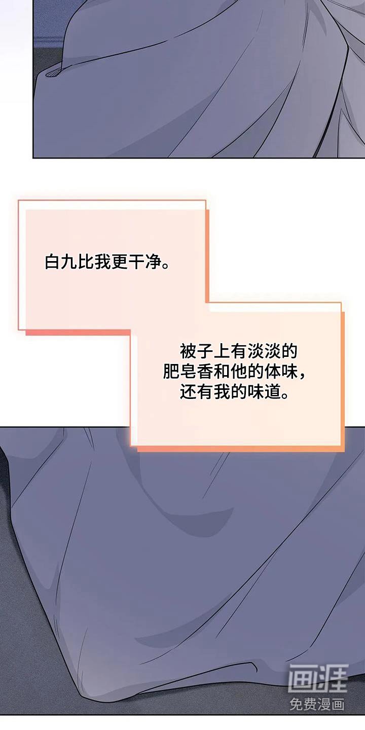 第69章：还不回来