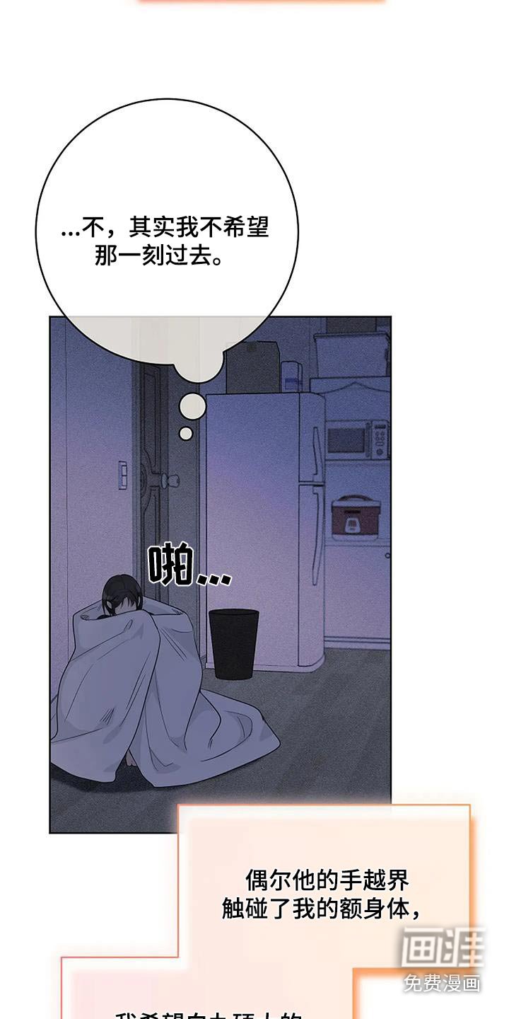 第69章：还不回来
