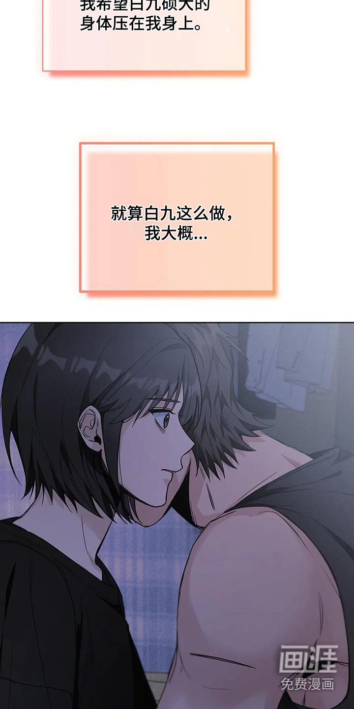 第69章：还不回来