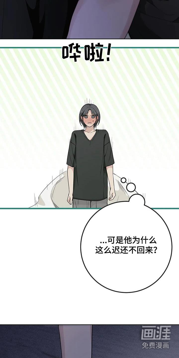 第69章：还不回来