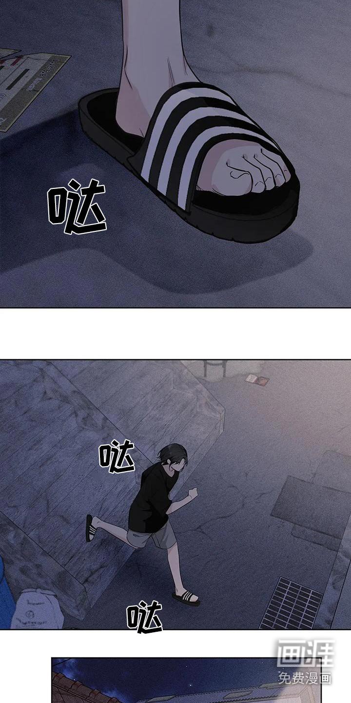 第69章：还不回来