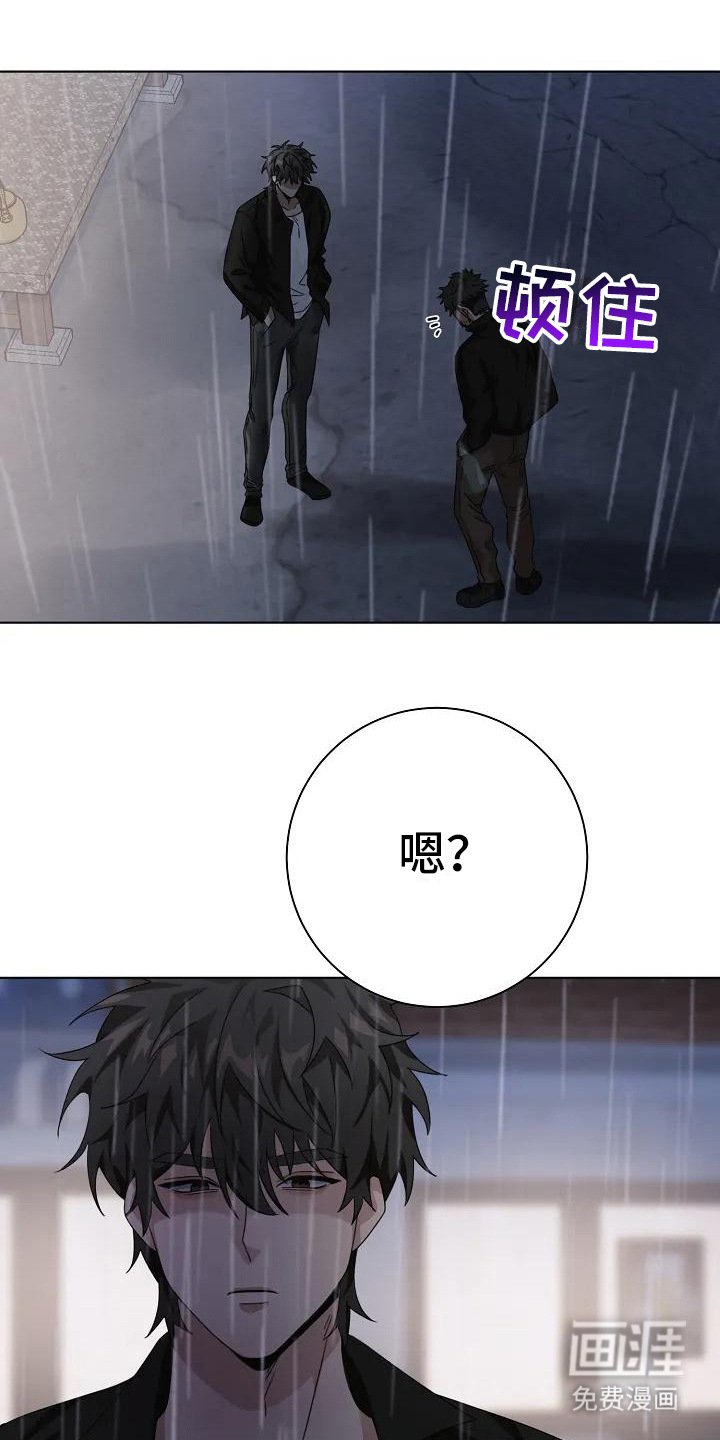 第7章：闹事