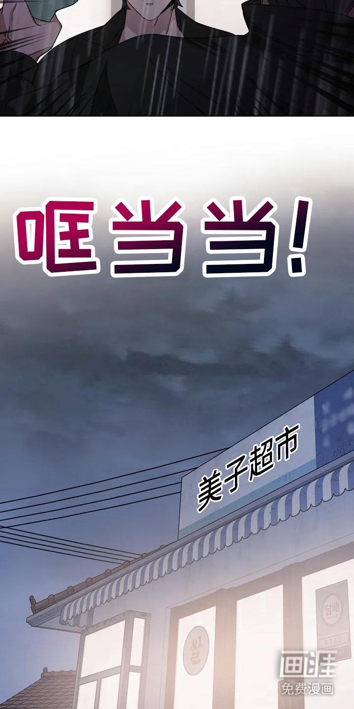 第7章：闹事