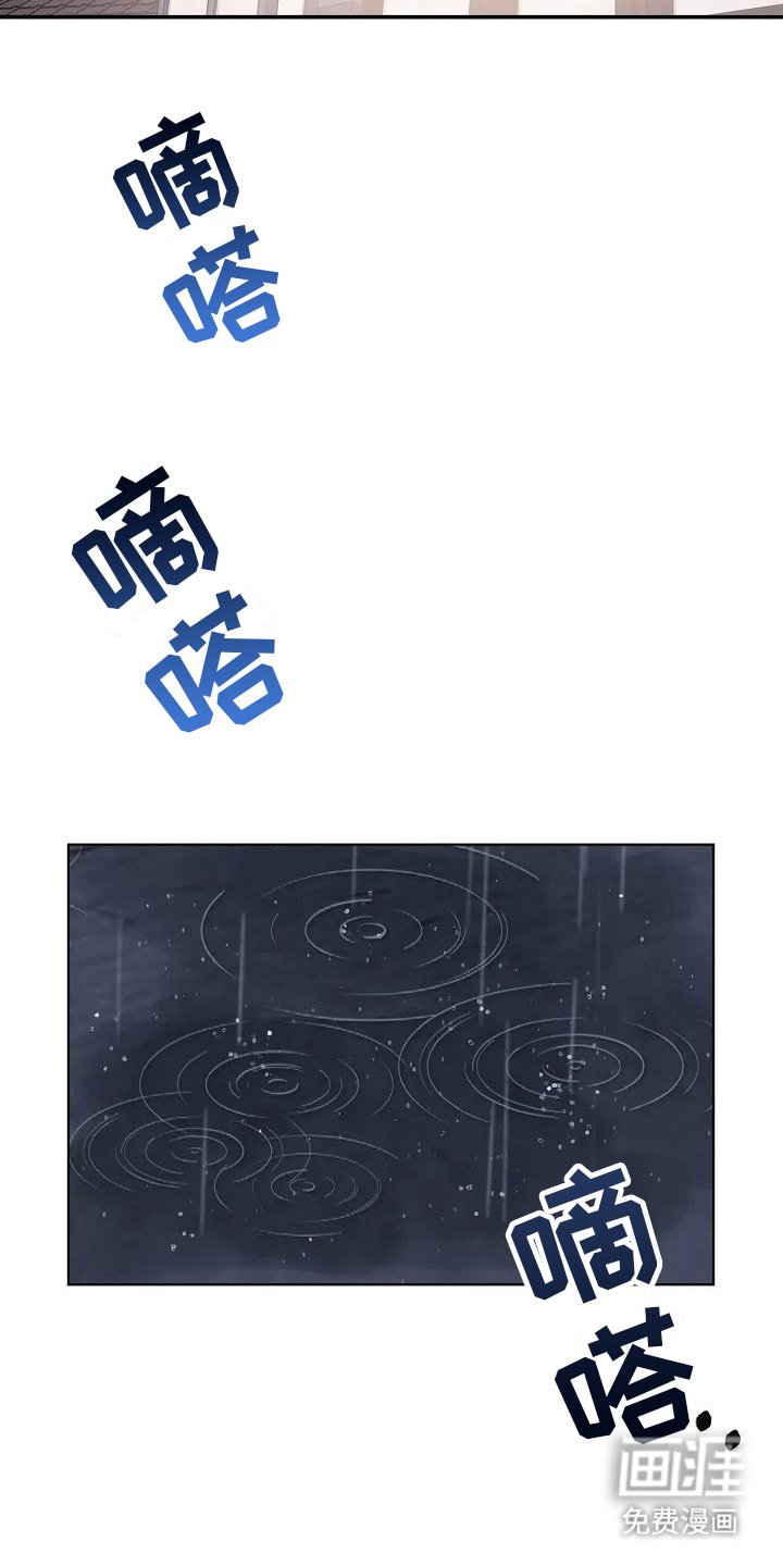 第7章：闹事