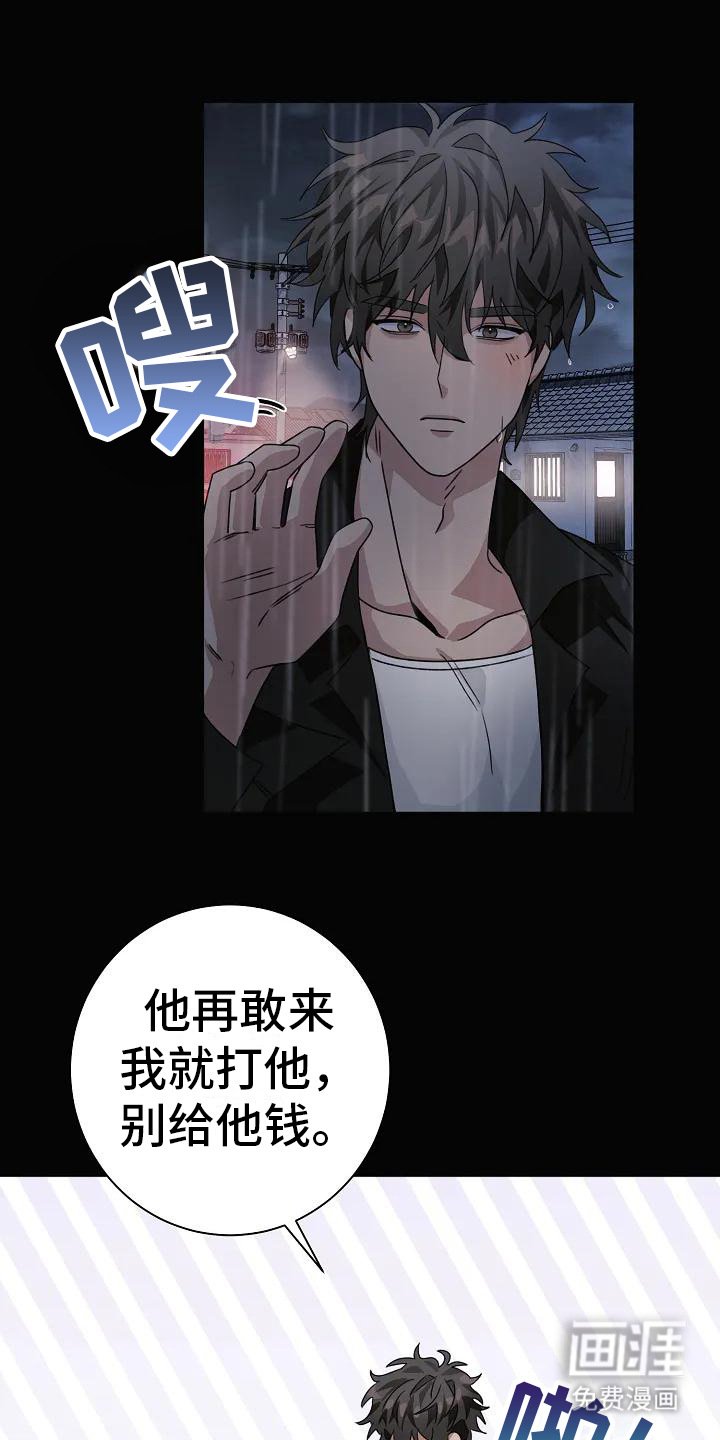 第7章：闹事