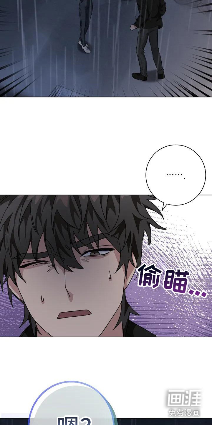 第7章：闹事