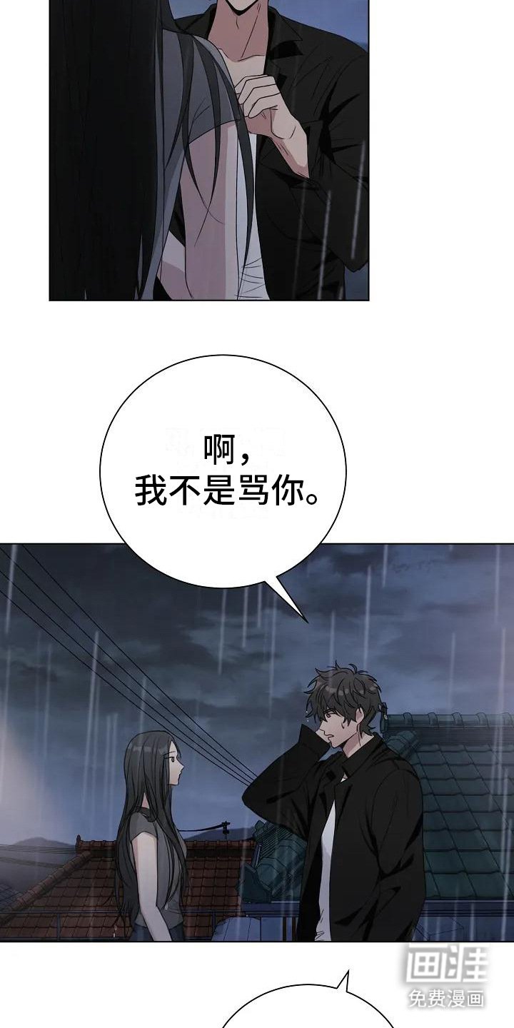 第8章：去你家