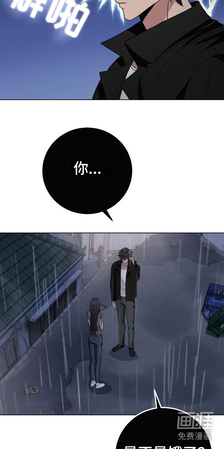 第8章：去你家