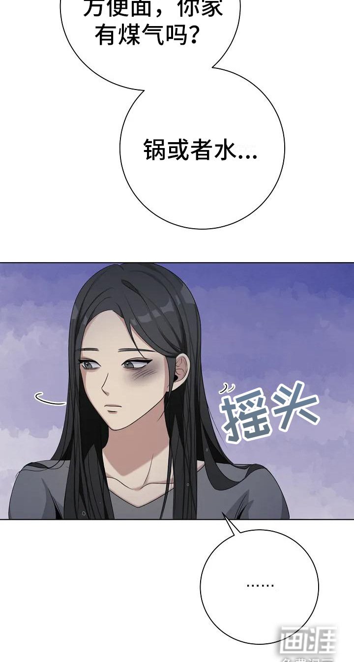 第8章：去你家