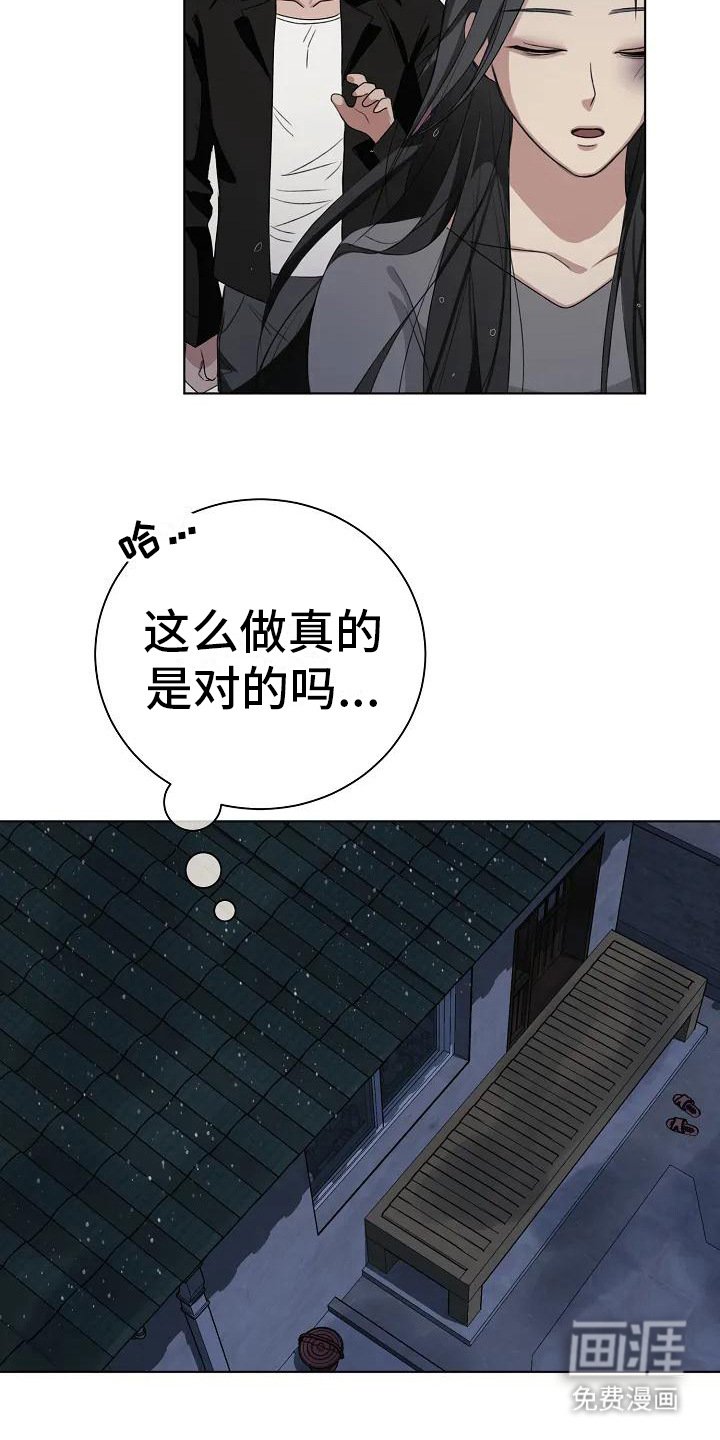 第8章：去你家