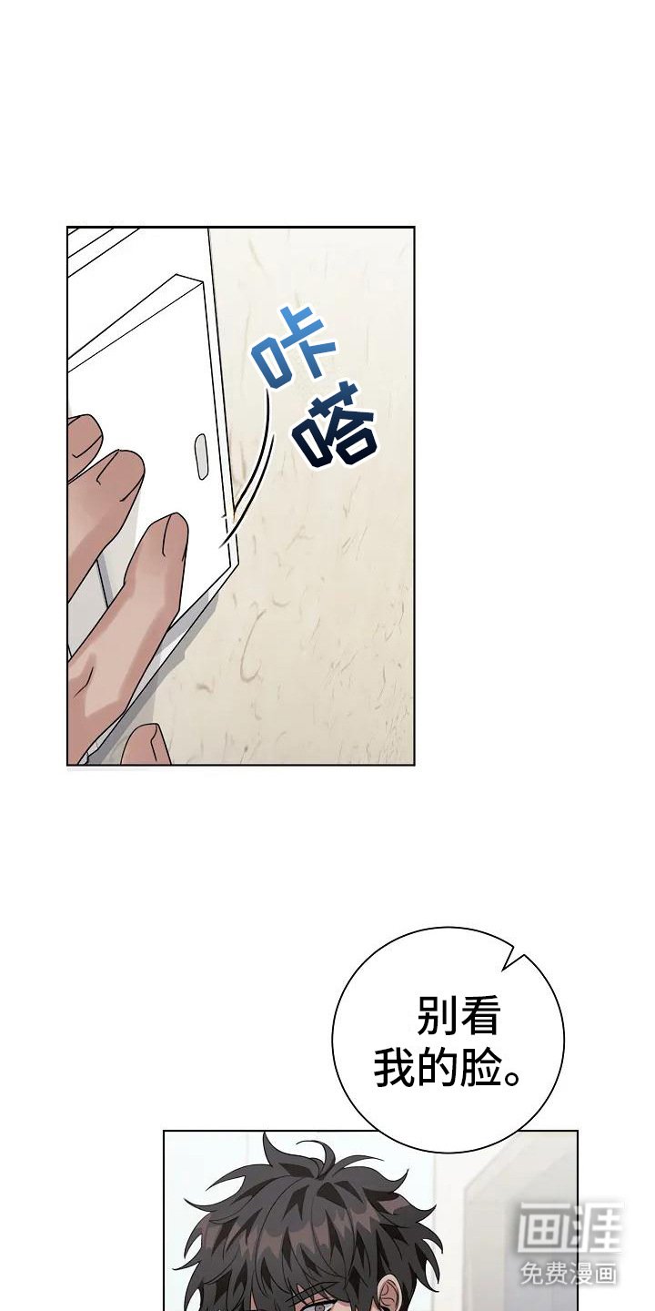 第8章：去你家