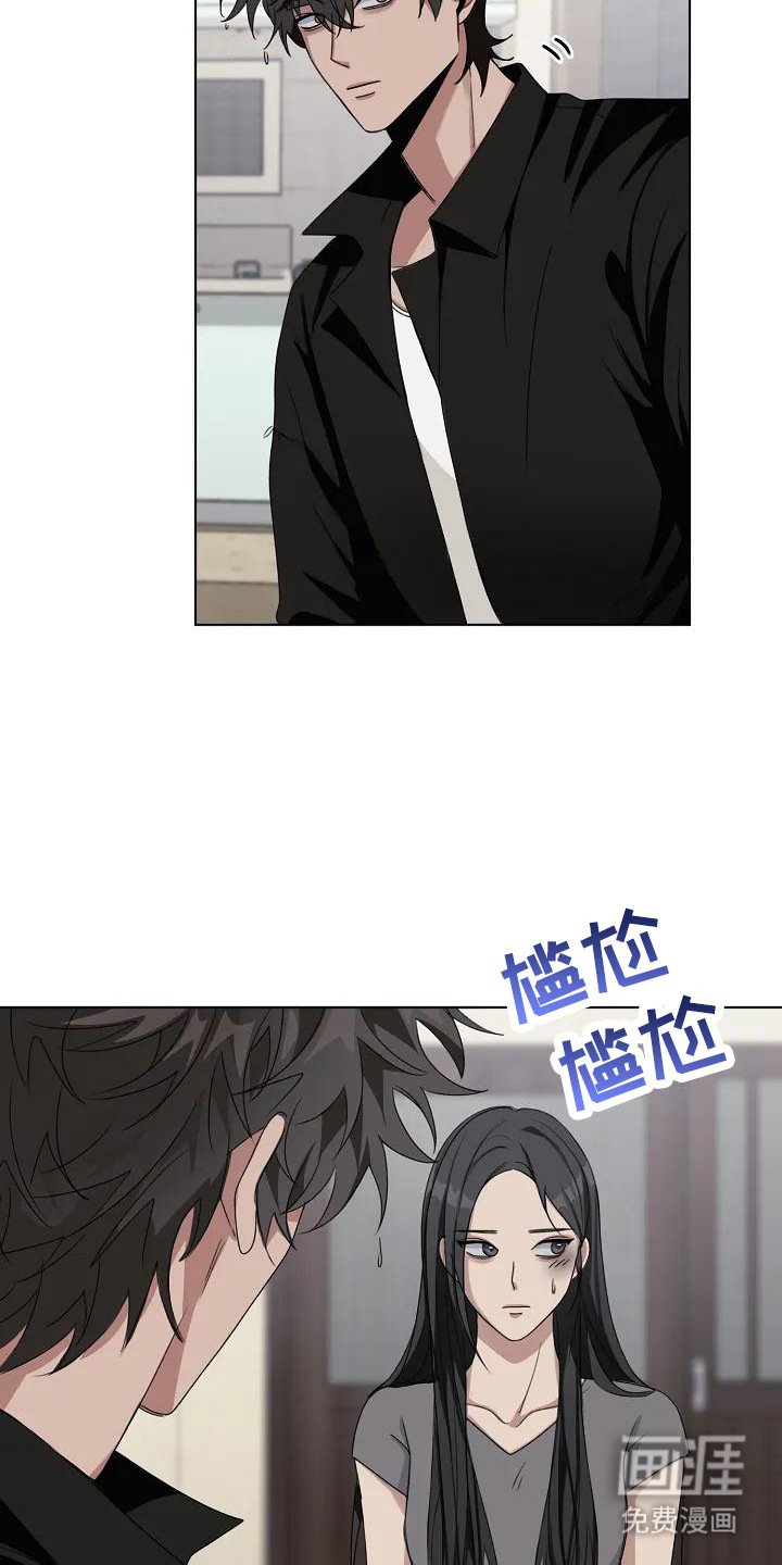 第8章：去你家