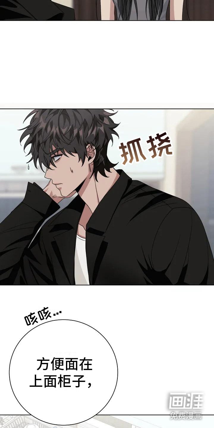 第8章：去你家