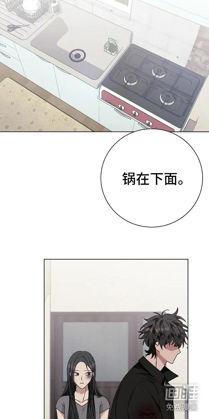 第8章：去你家