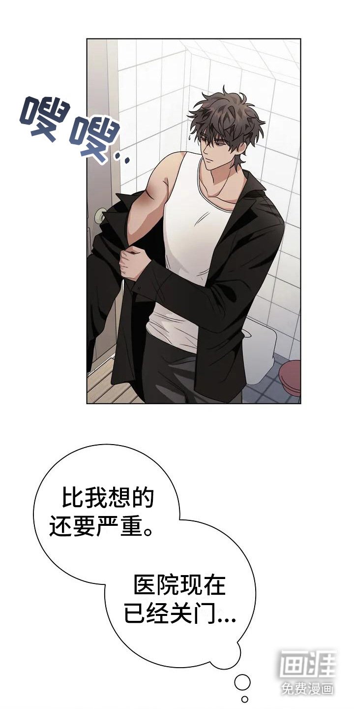 第8章：去你家