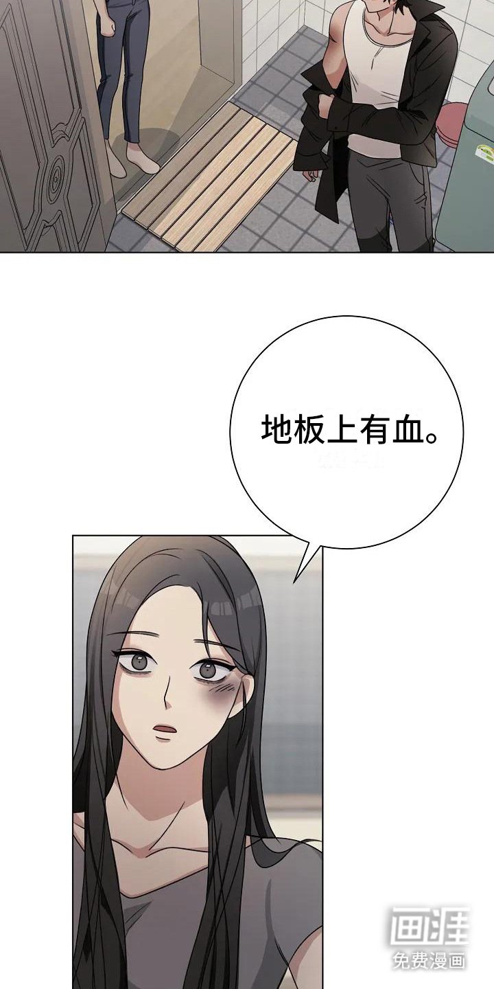 第8章：去你家