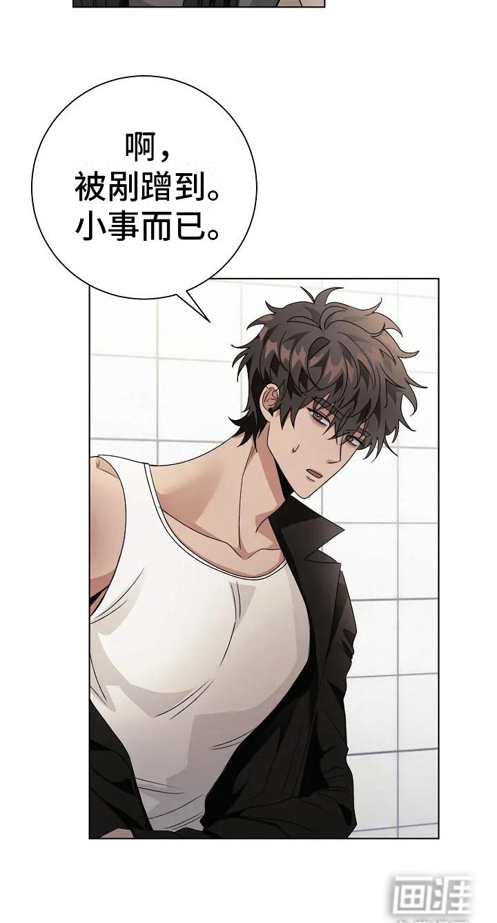 第8章：去你家