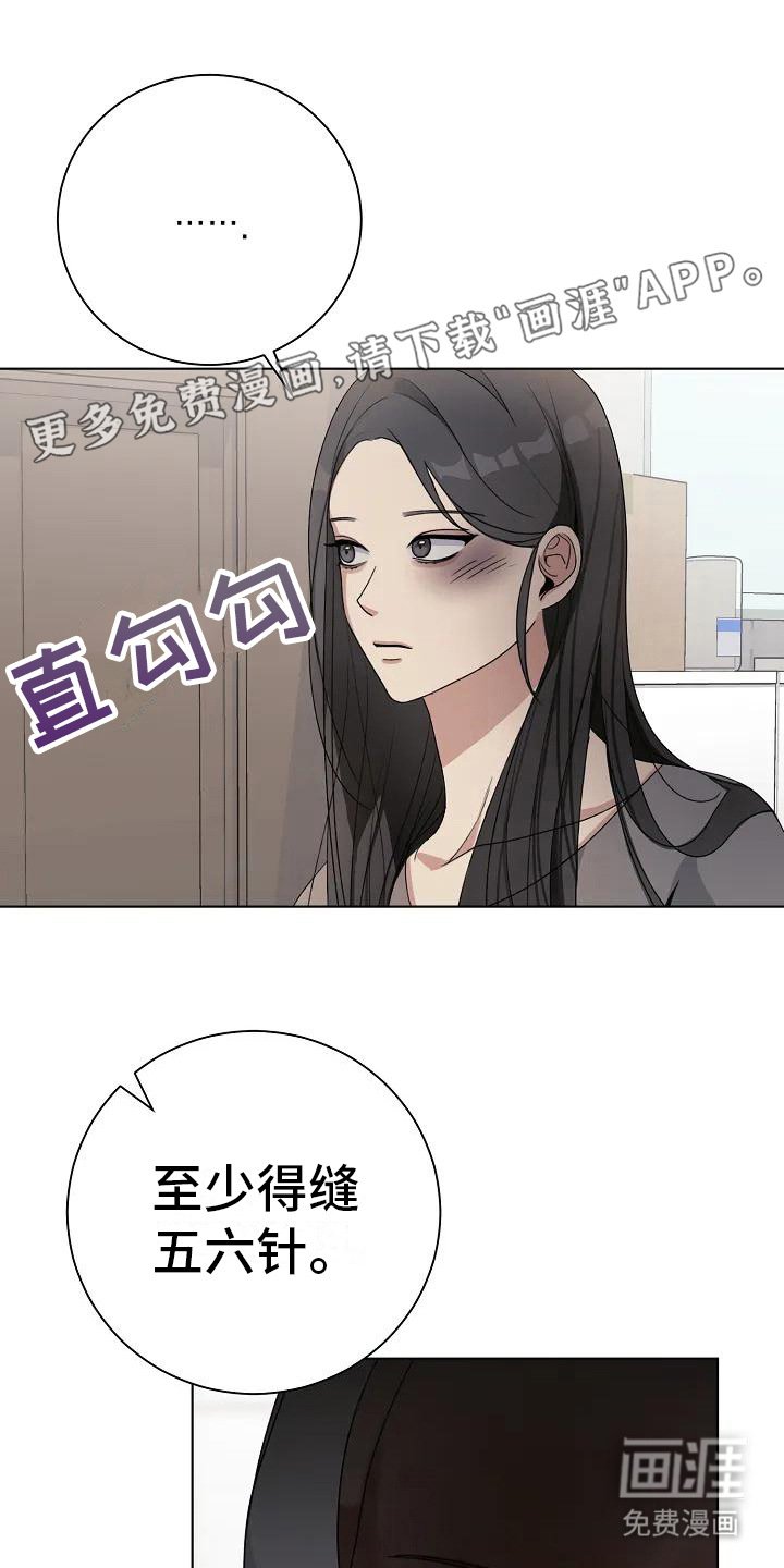第9章：缝针