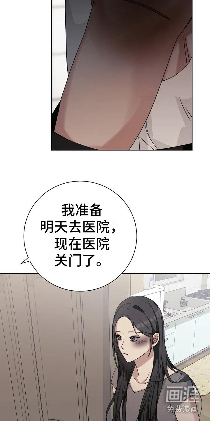 第9章：缝针