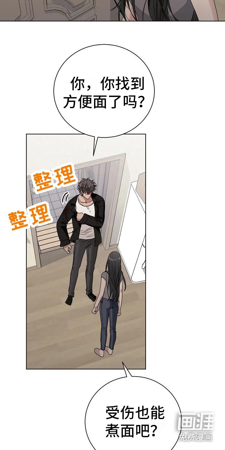 第9章：缝针