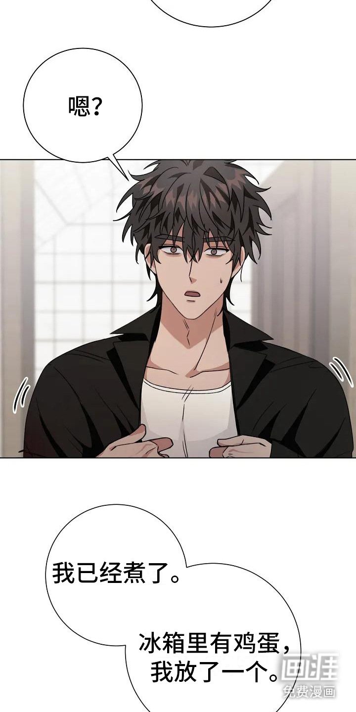 第9章：缝针