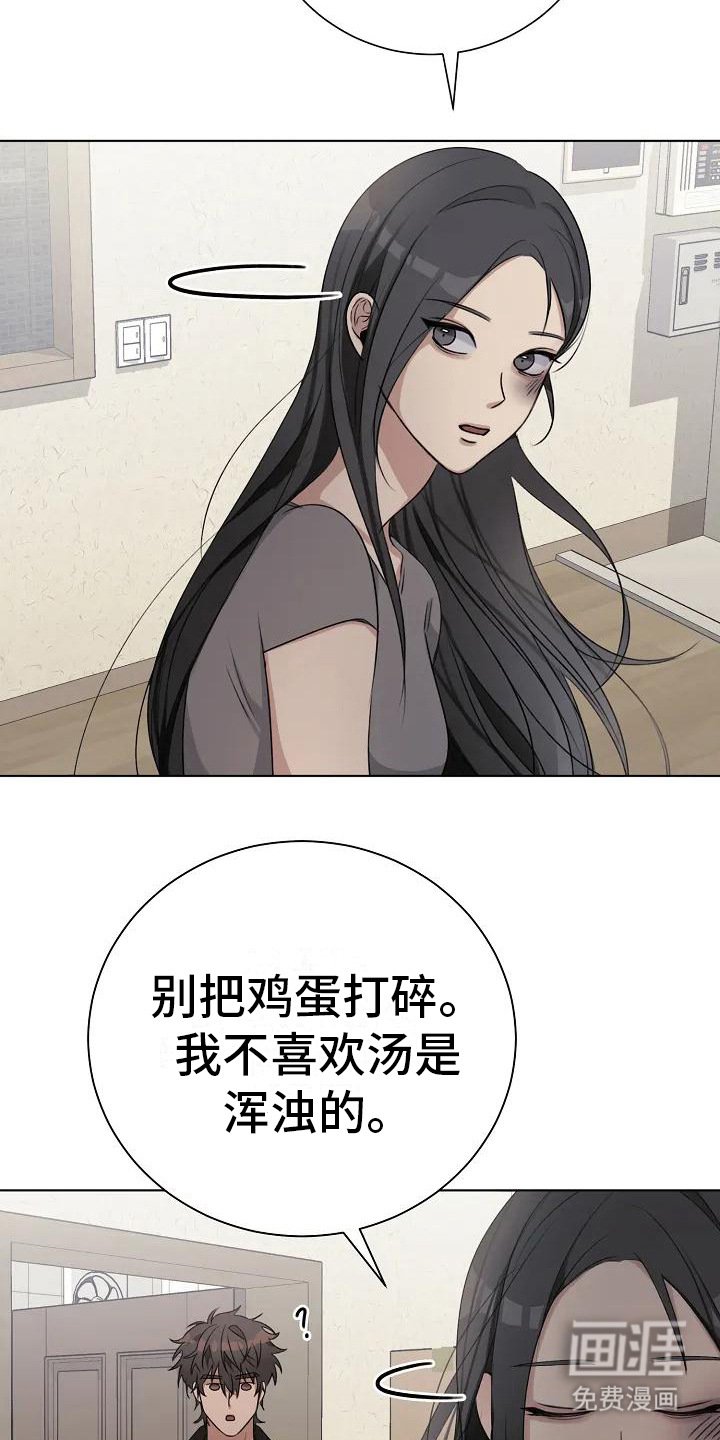 第9章：缝针
