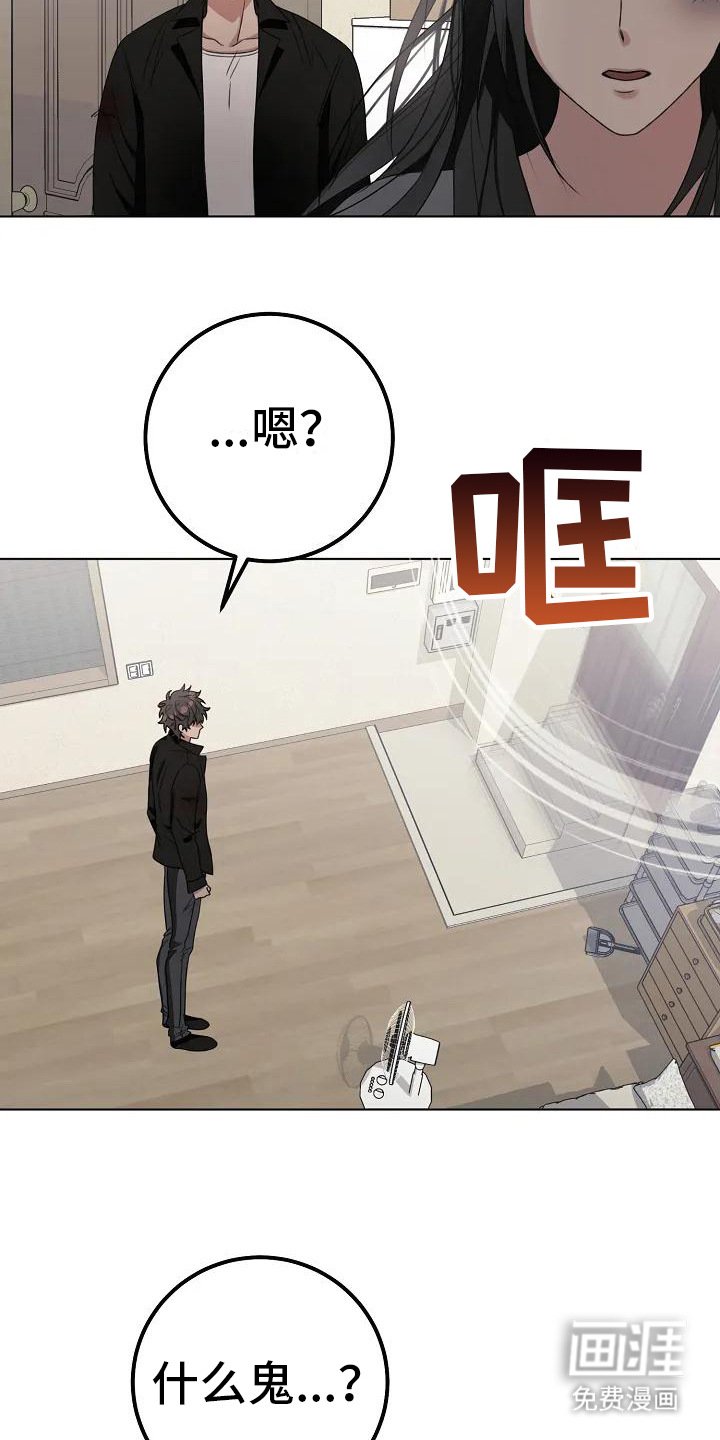 第9章：缝针