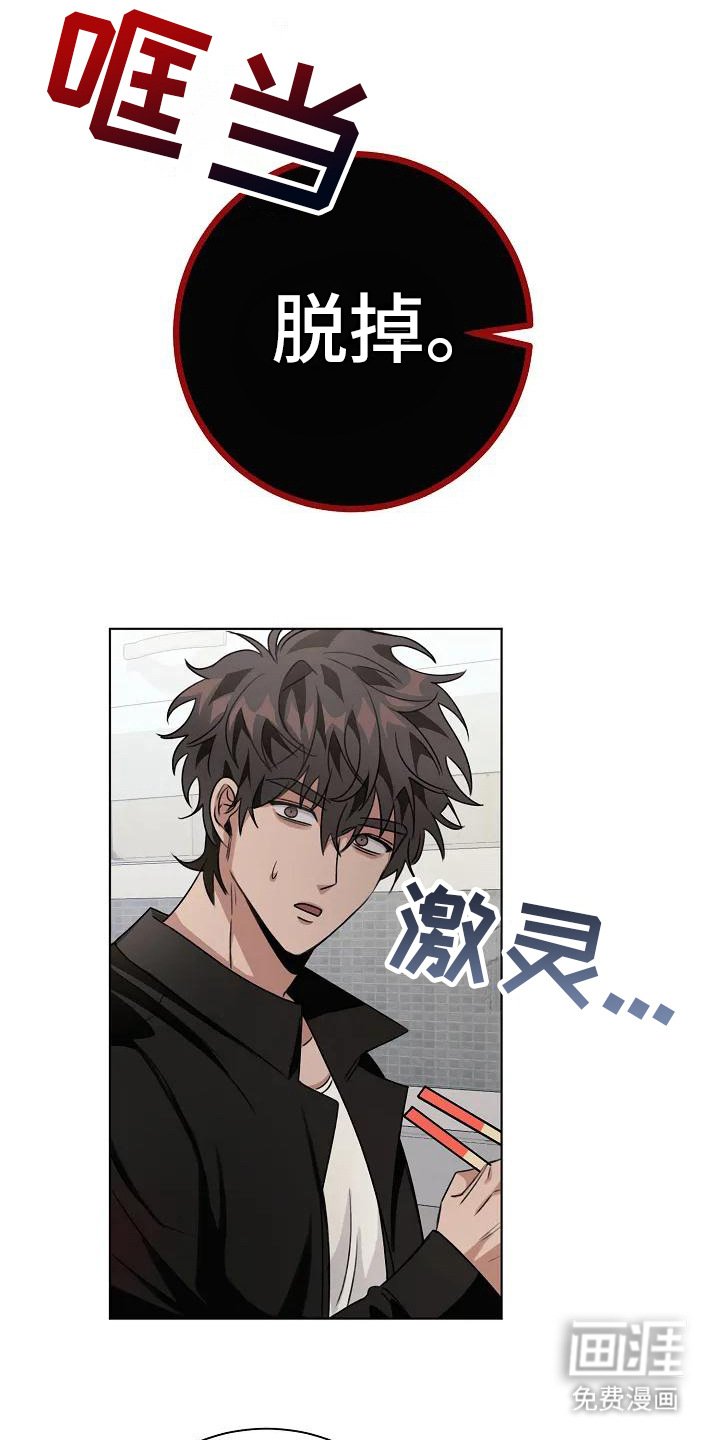 第9章：缝针