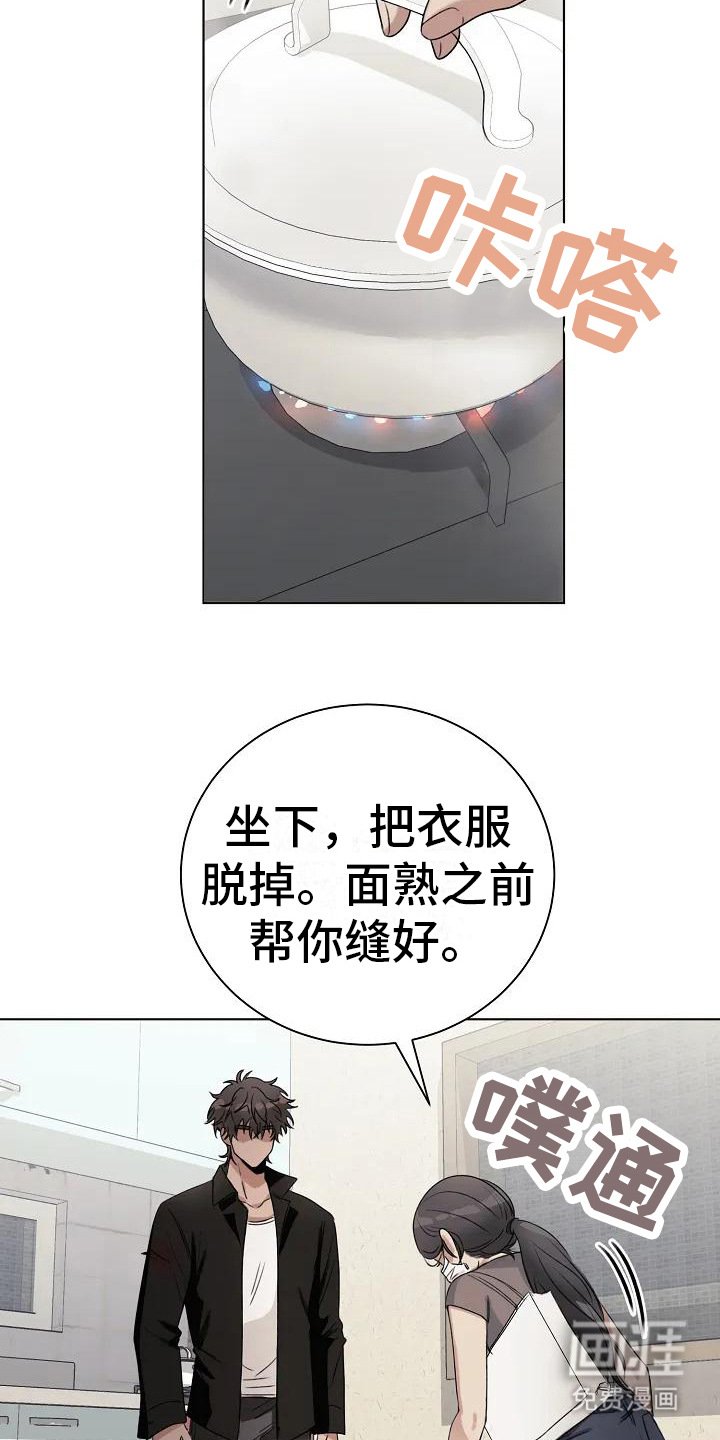 第9章：缝针