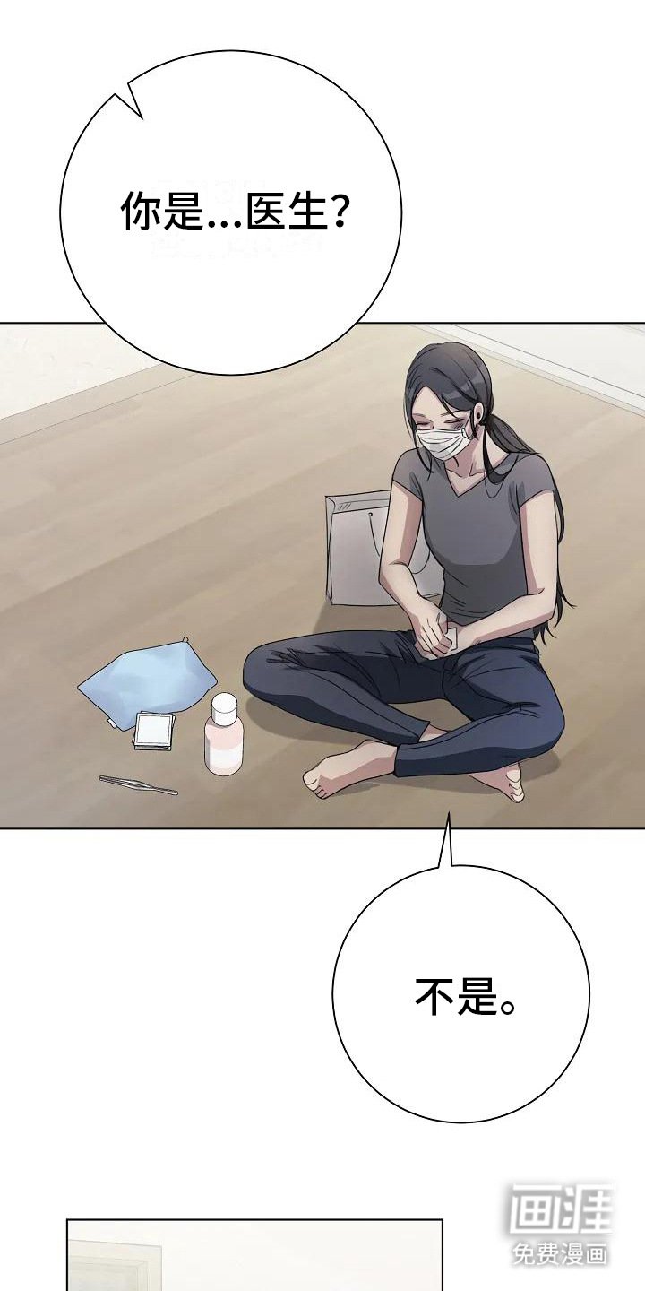 第9章：缝针