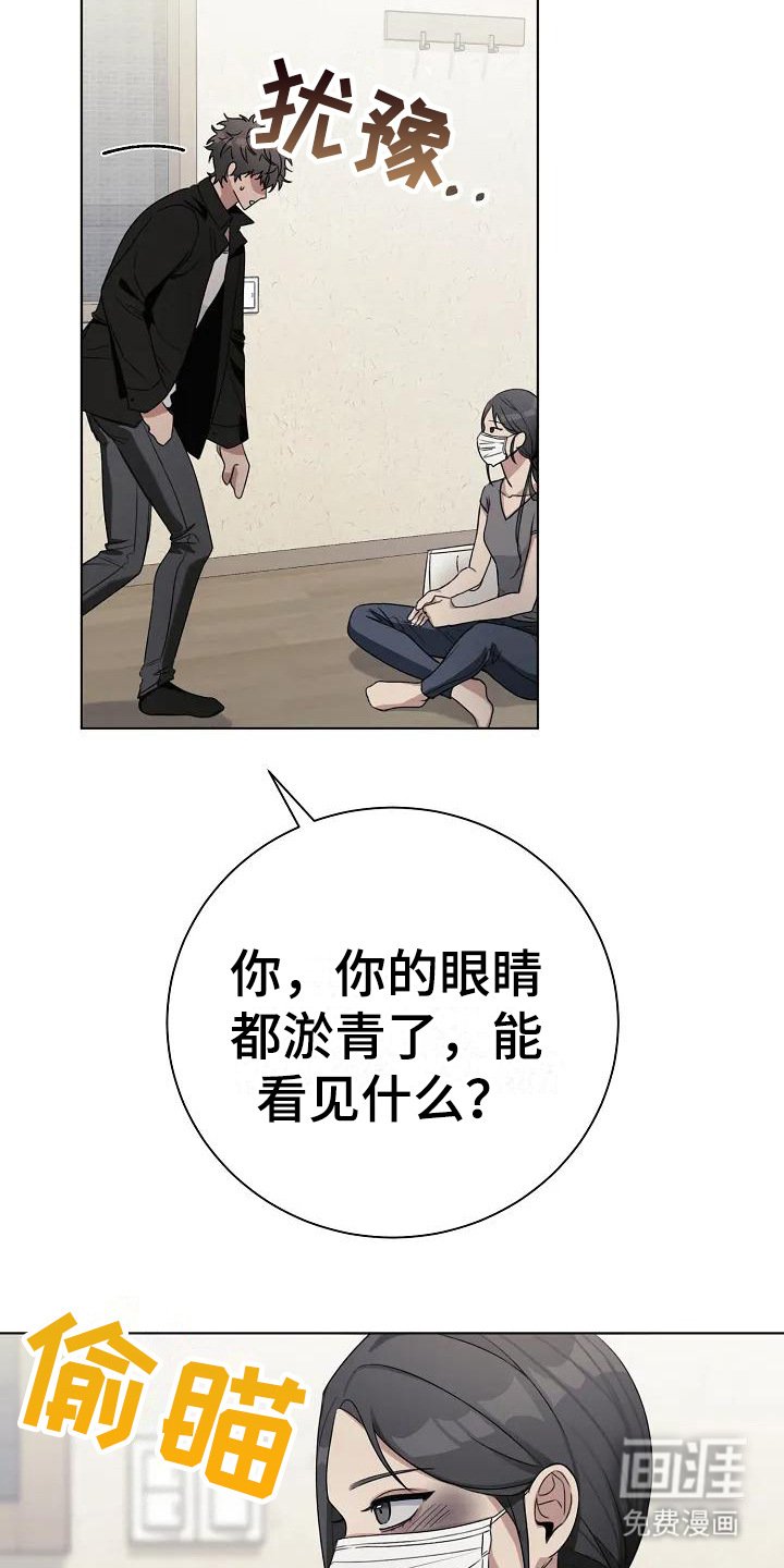 第9章：缝针