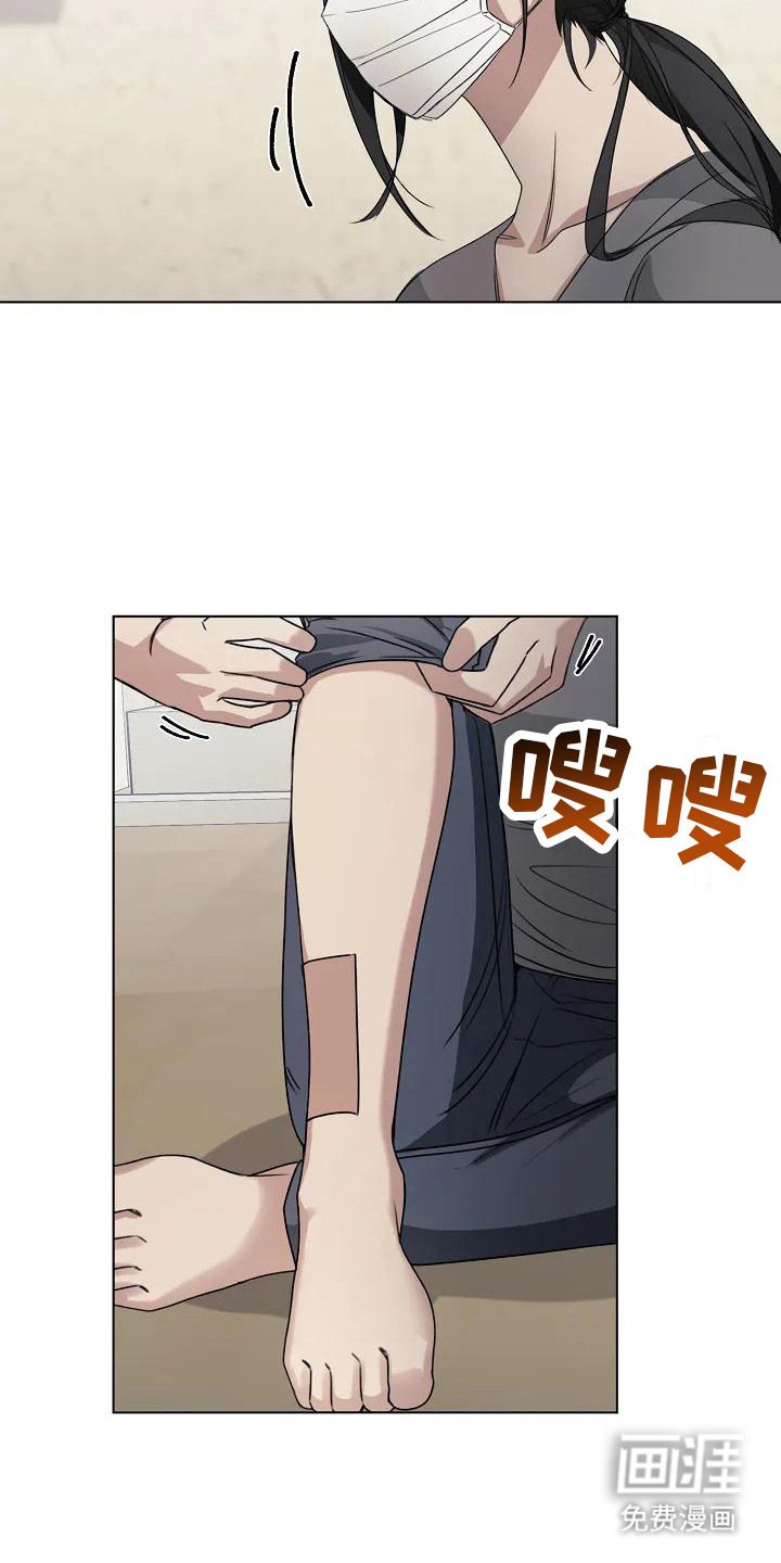 第9章：缝针