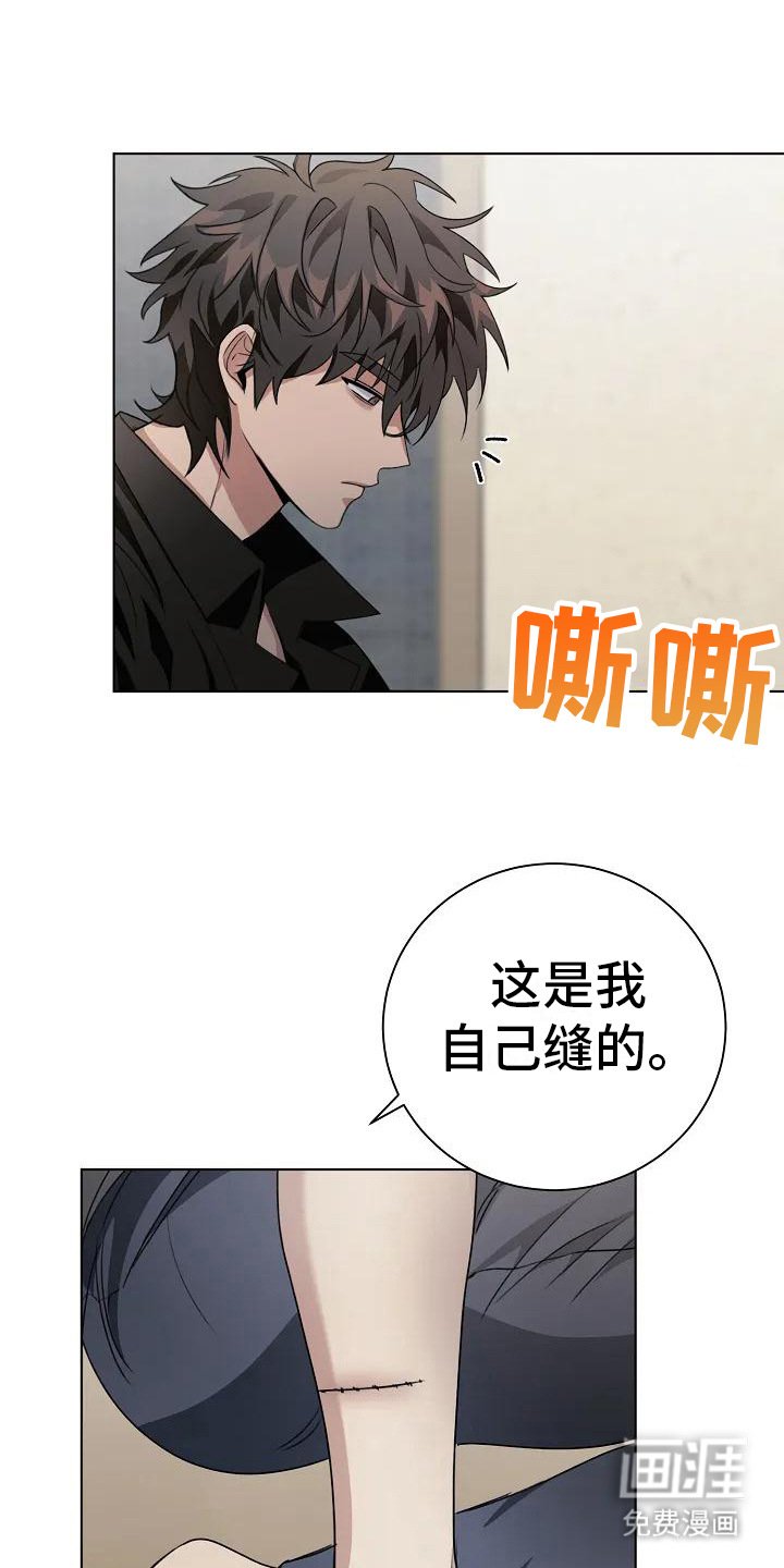 第9章：缝针