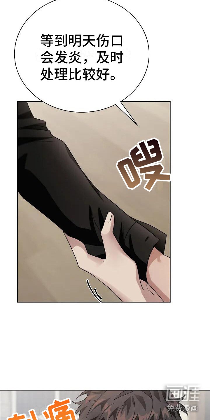 第9章：缝针