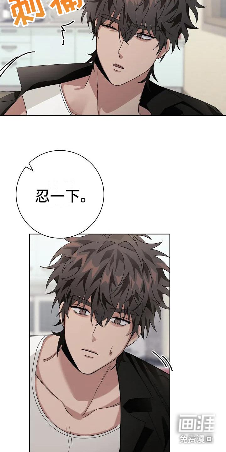 第9章：缝针