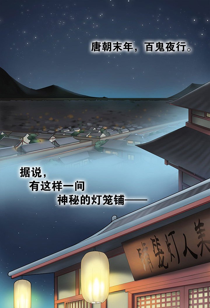 第1章：