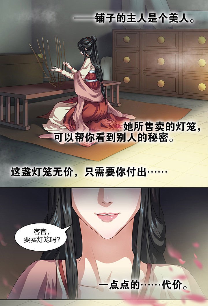 第1章：