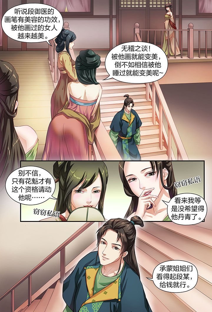 第1章：