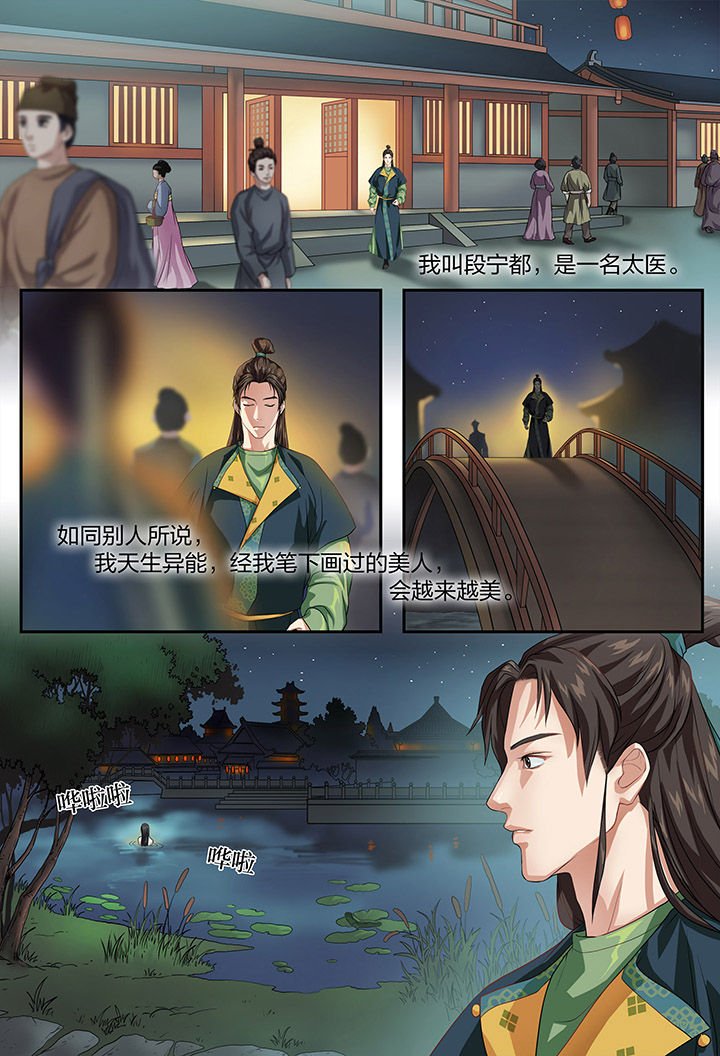 第1章：