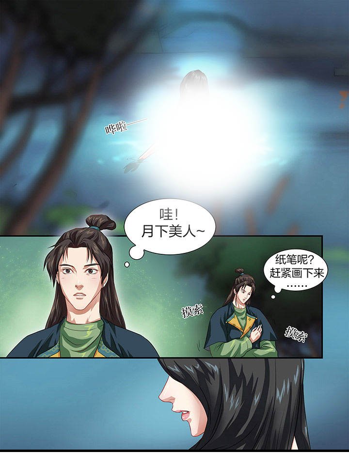 第1章：