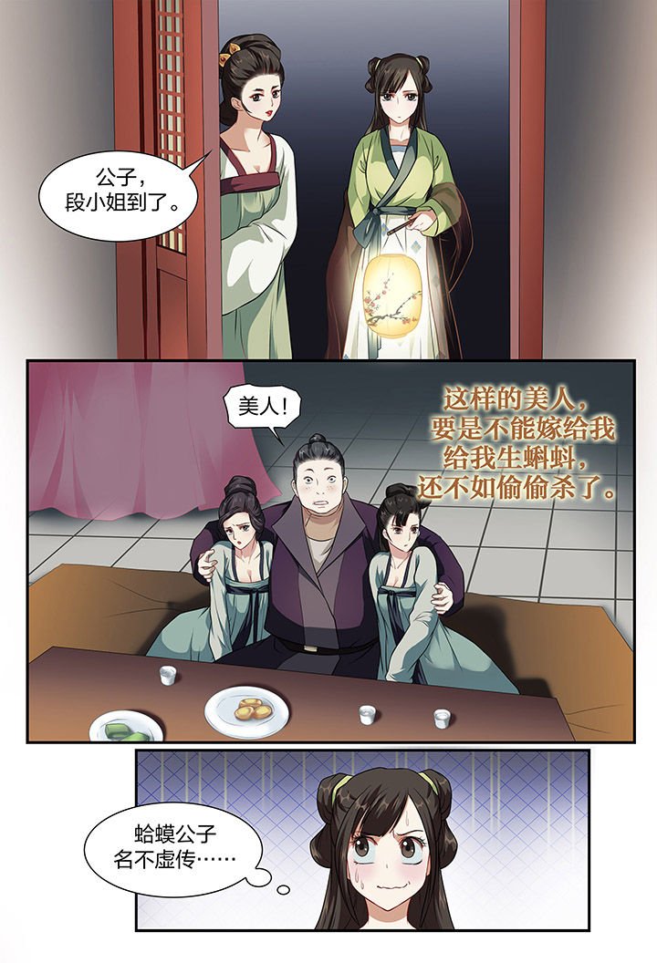 第10章：