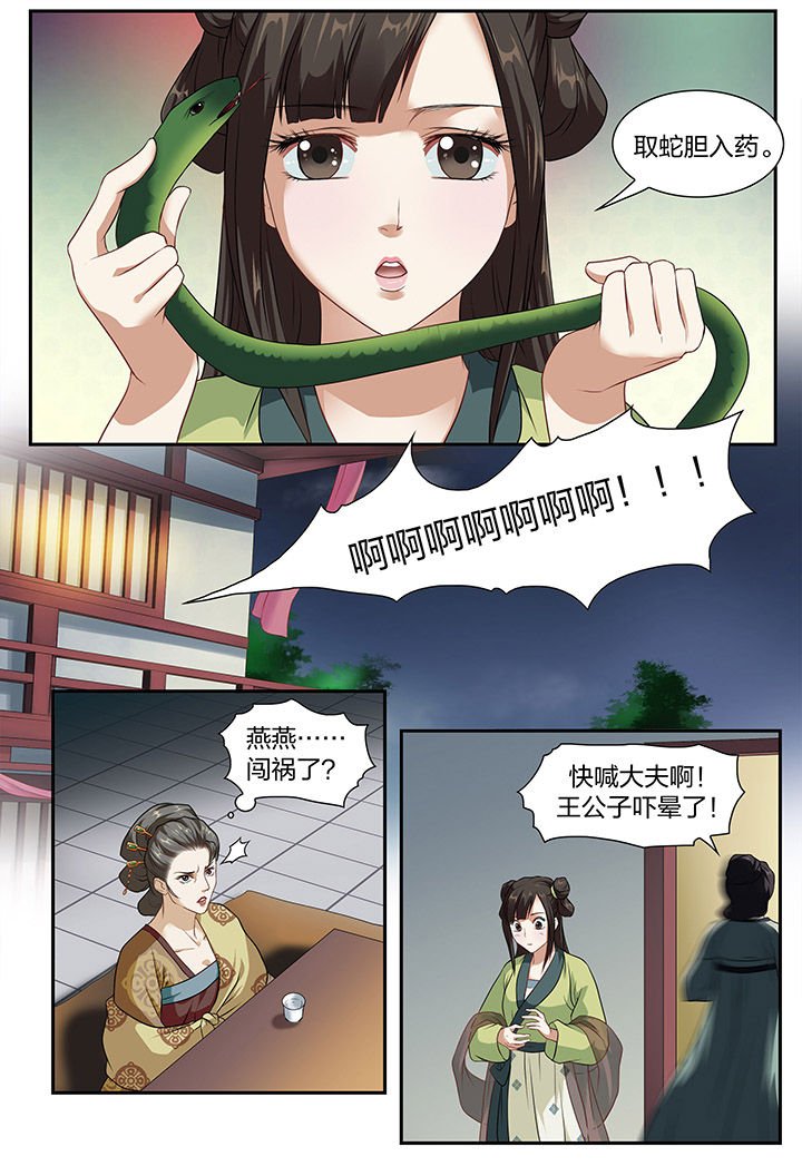 第10章：
