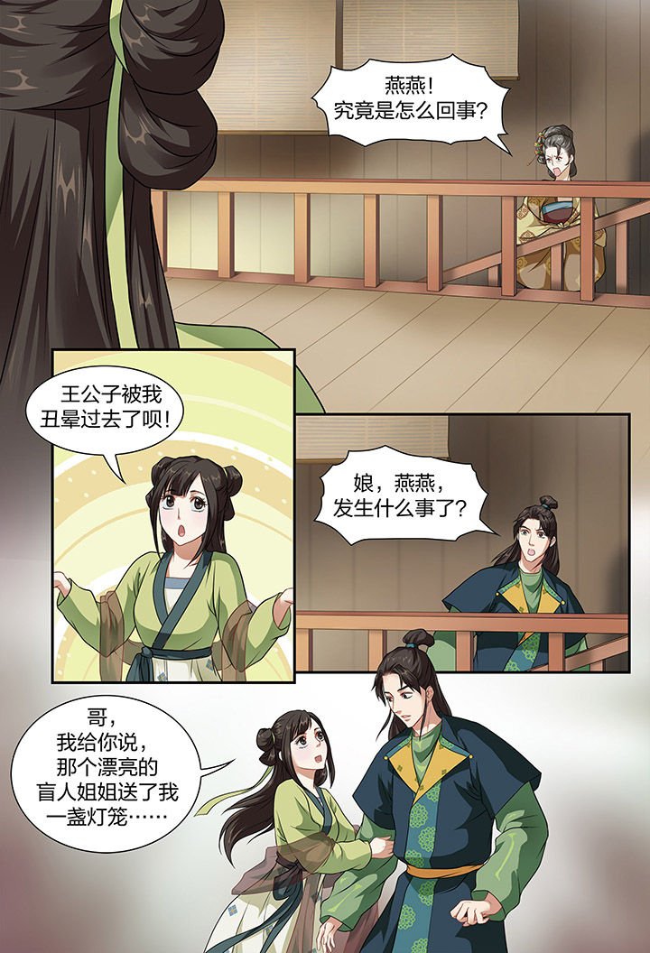 第10章：