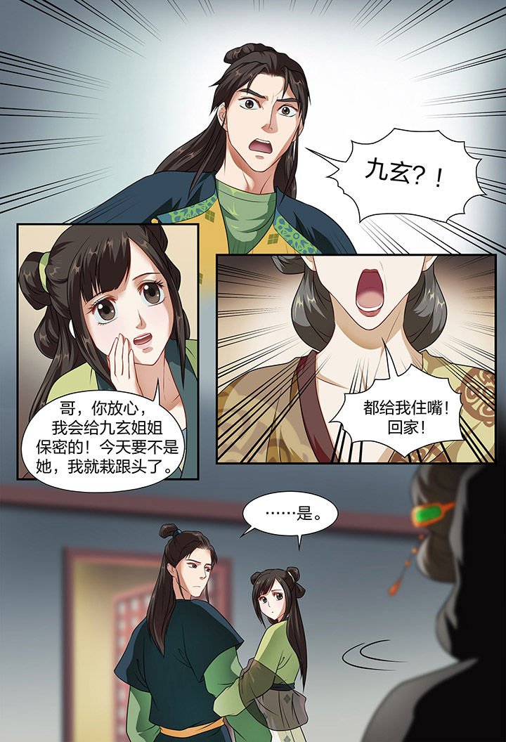 第10章：